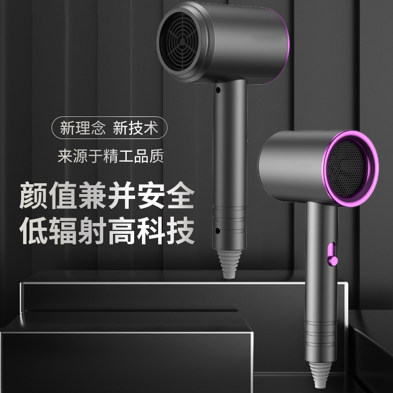 吹风机便携负离子吹风机 家用吹风筒学生宿舍冷热吹风机