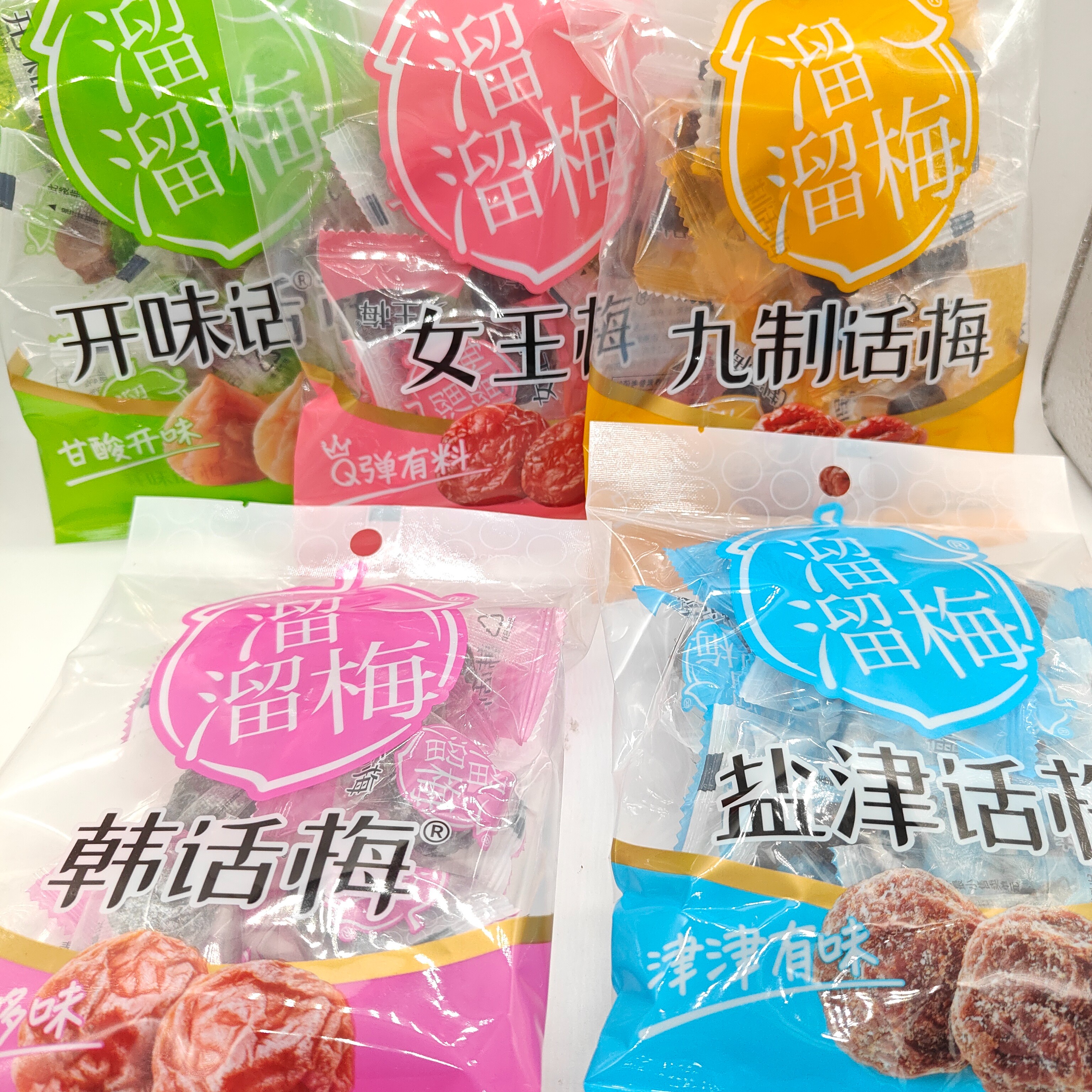 【溜溜梅】新口味梅子果铺办公室休闲孕妇小零食营养健康解馋解腻
