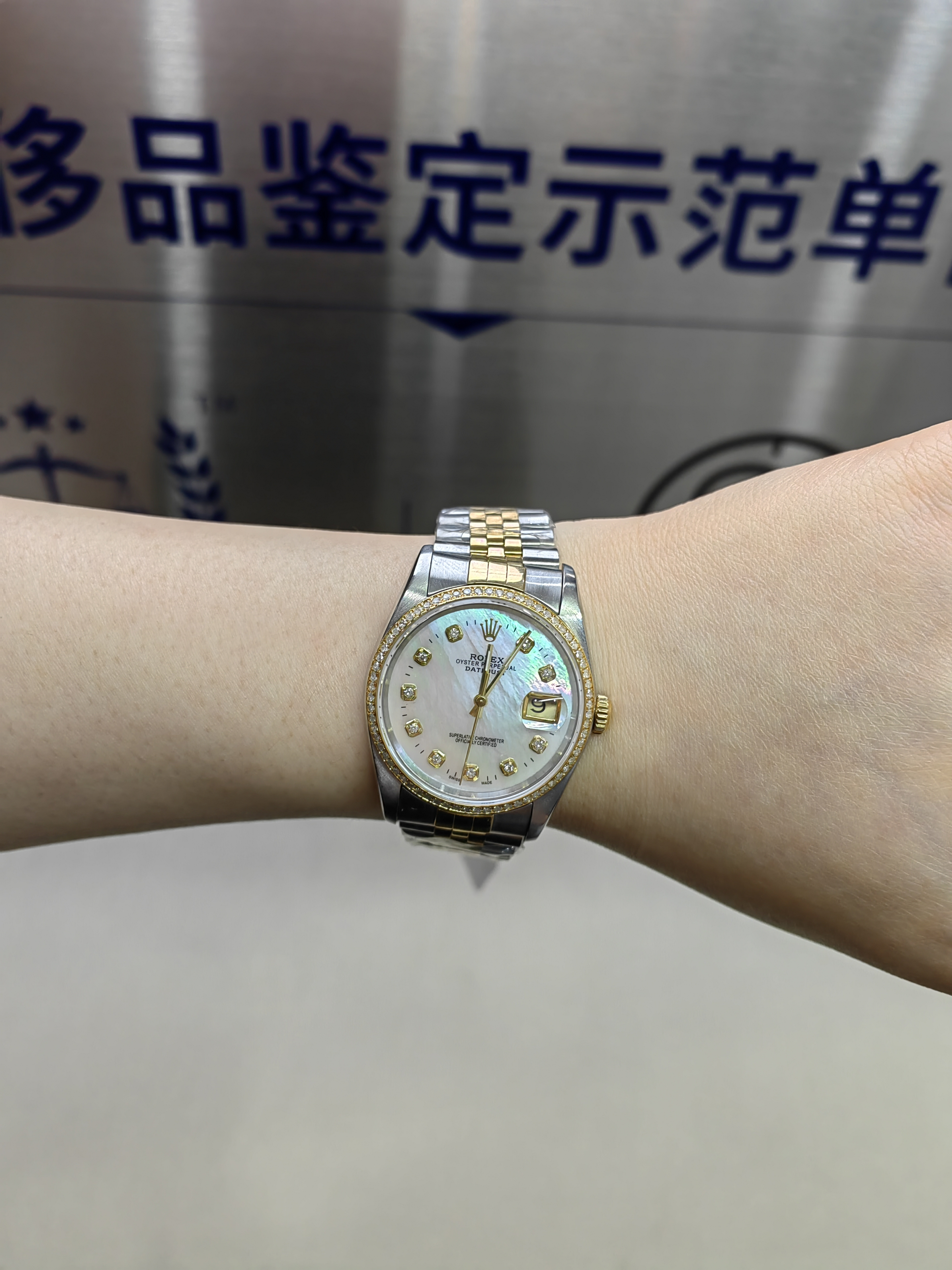 99新 Rolex/劳力士  腕表/贰亿女表/劳力士日志/68273/31mm