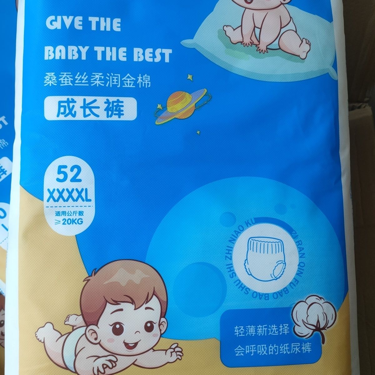 嗨喽贝贝婴童纸尿裤桑蚕丝柔润金棉新日期新包装包邮柔软透气超薄