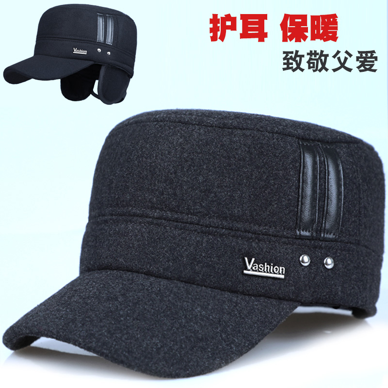 老年人帽子男冬天加厚保暖平顶帽中年护耳爷爷爸爸老头鸭舌帽棉帽