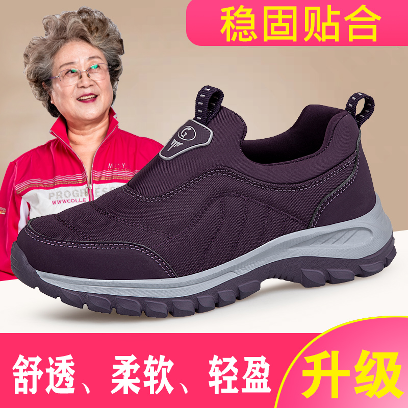 秋冬运动鞋柔软中老年软底老人鞋舒适轻盈一脚蹬健步鞋休闲轻便