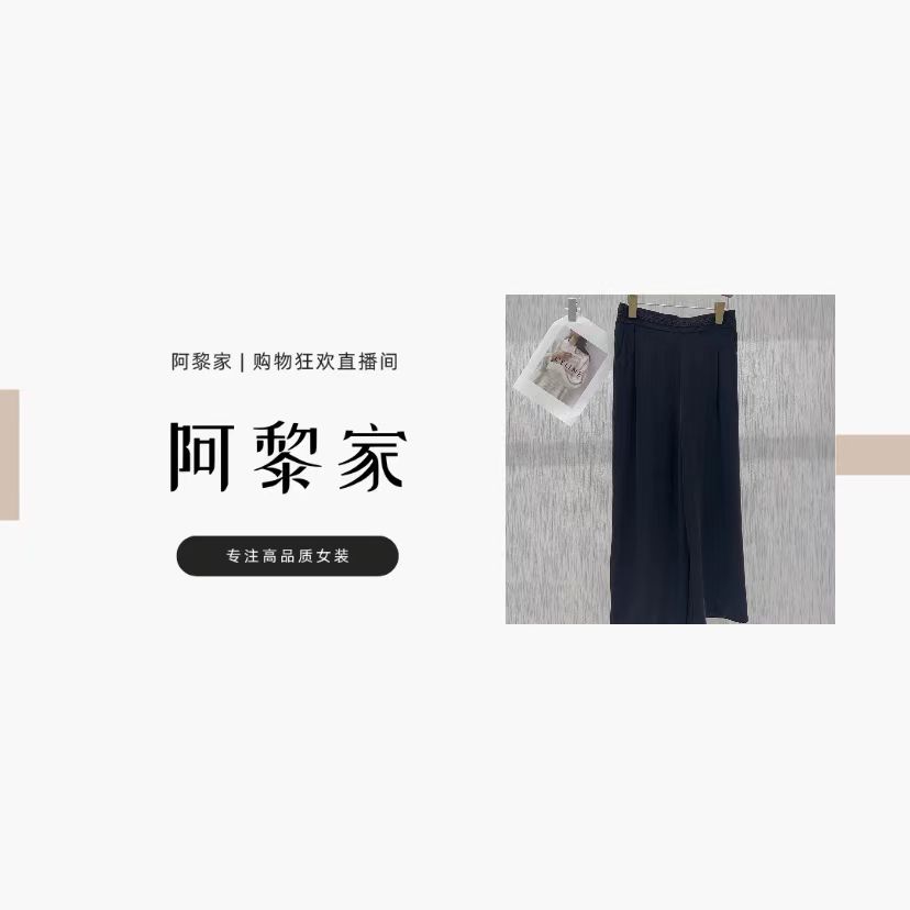 【#7802】（女装）夏季新款气质百搭显瘦休闲西装裤