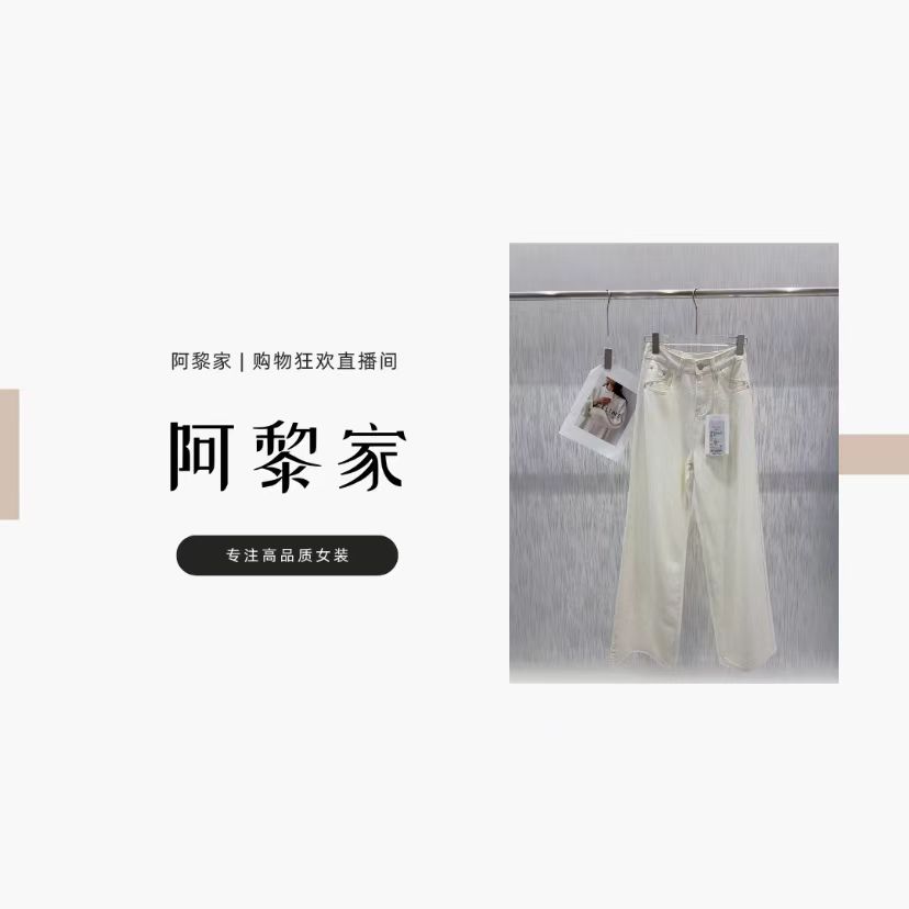 【#8912】（女装）夏季新款休闲百搭显瘦牛仔裤