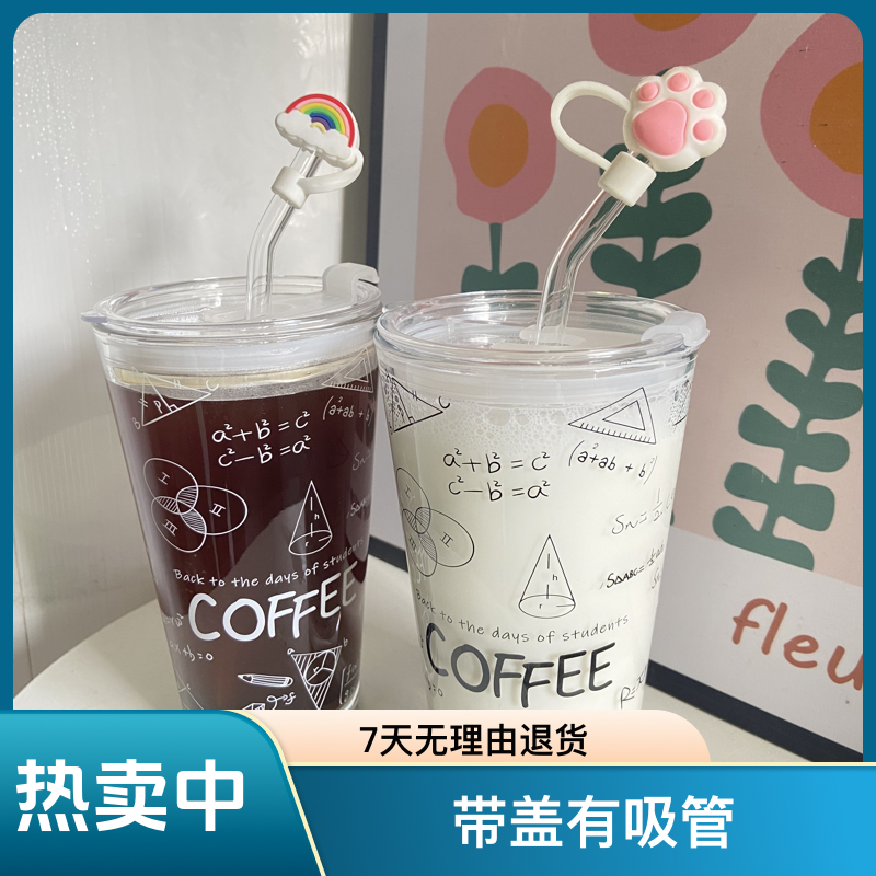 水杯玻璃杯学生创意简约吸管杯带盖可爱杯子玻璃带吸管大容量