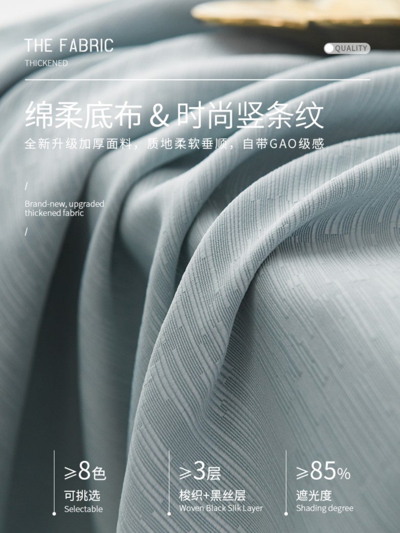 定制窗帘专项意向金专拍链接