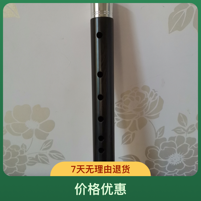 特价G调管子初学专业舞台演出艺术学院