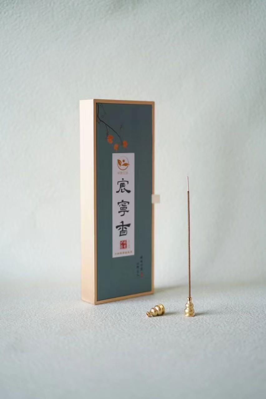 甄选道地草本宸宁香线香