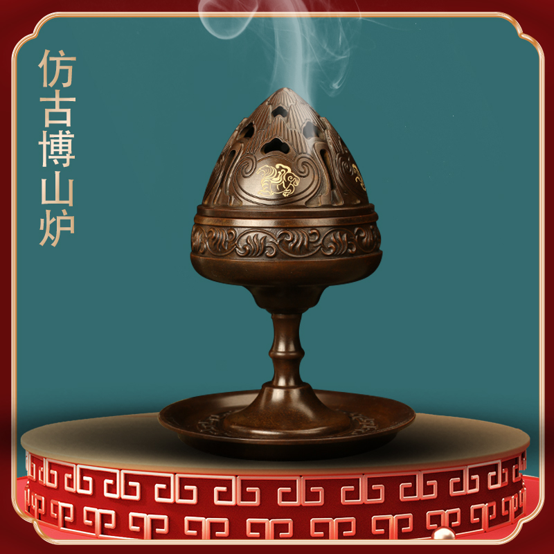 铜家用室内博山炉苏工手工香薰炉创意盘香沉香茶桌摆件  礼品定制