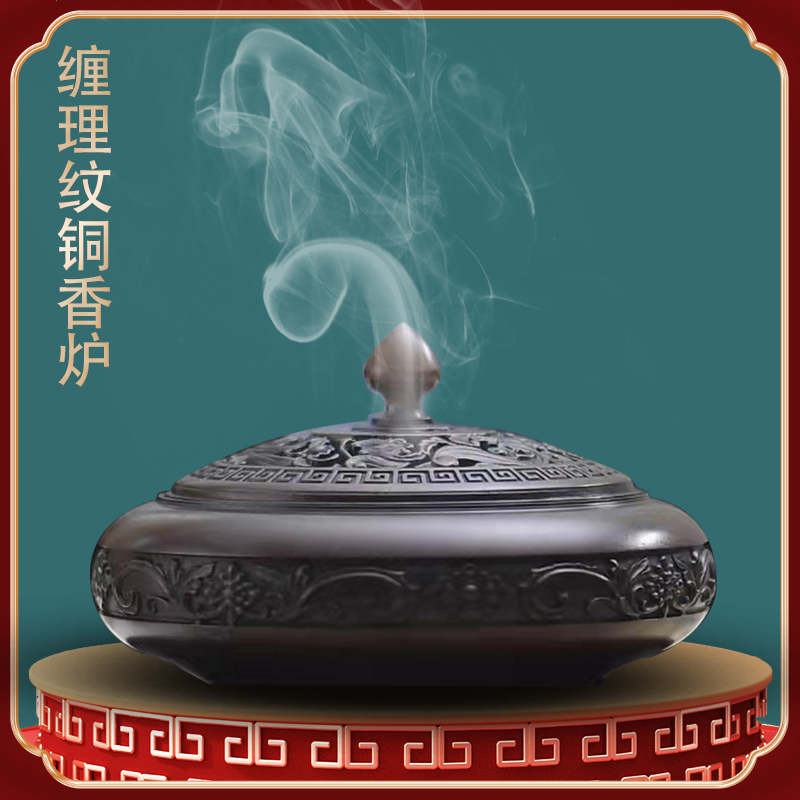  铜香炉家用室内盘香炉沉香香篆炉茶道客厅仿古檀香薰炉创意摆件