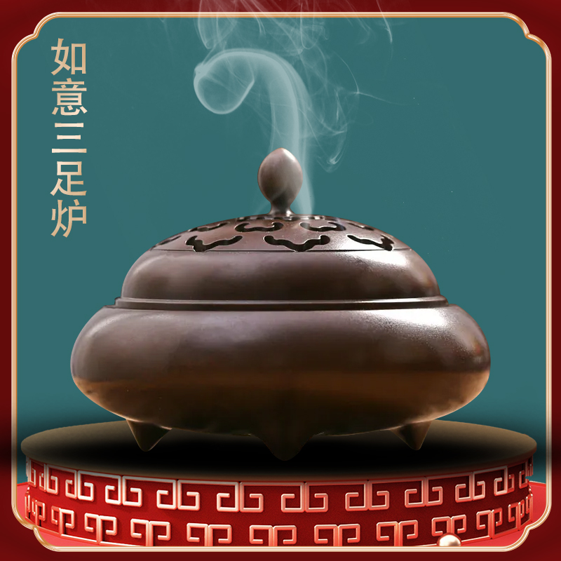  铜香炉家用室内盘香炉沉香香篆炉茶道客复古檀香炉全铜宣德炉