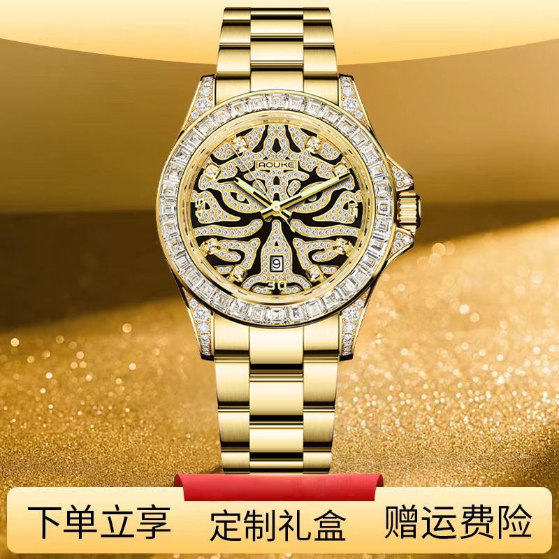 【镶钻金老虎】男士手表防水多功能百搭钢带全自动男表ZB