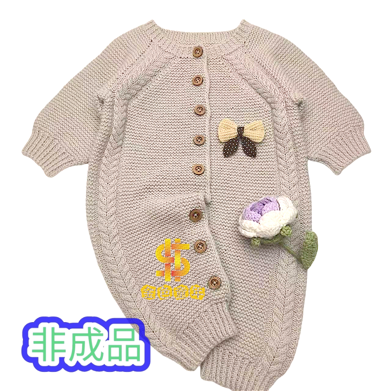 非成品：超萌亲肤柔软婴儿连体毛线衣手编材料包赠送工具，视频教程