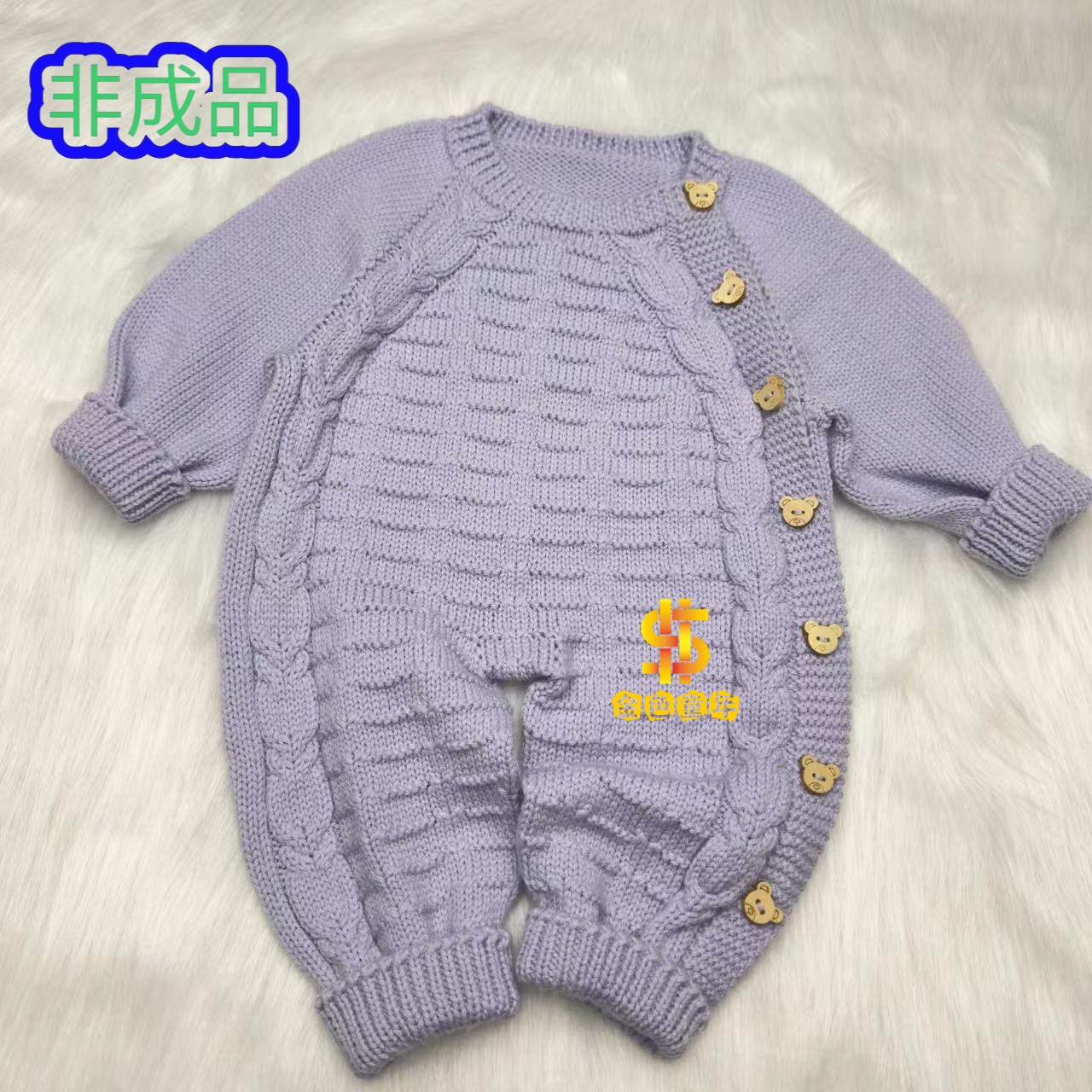 非成品：侧开扣爬爬服100%羔羊绒线手编材料包赠工具、视频教程