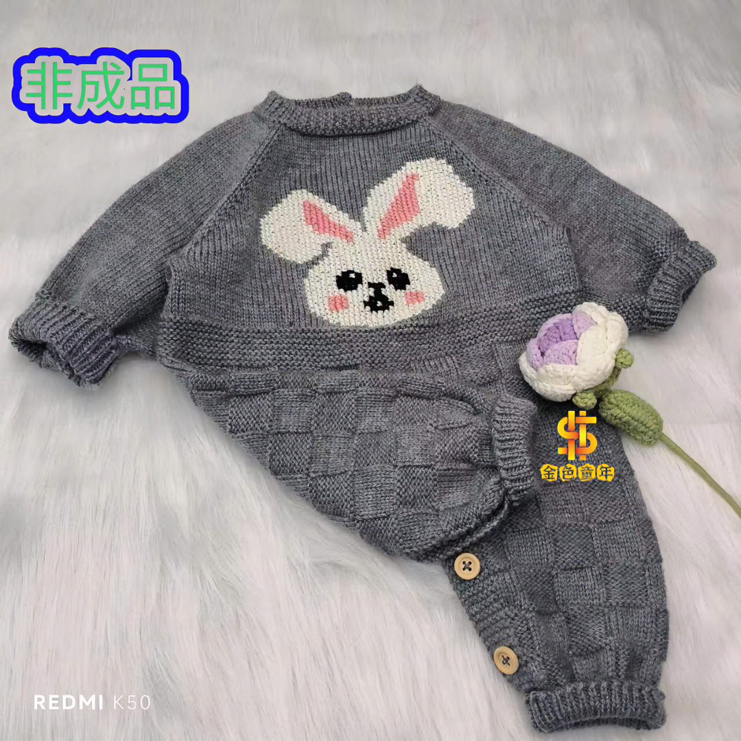 非成品：帅萌柔软亲肤款婴幼儿爬爬服手编材料包赠送工具、视频教程