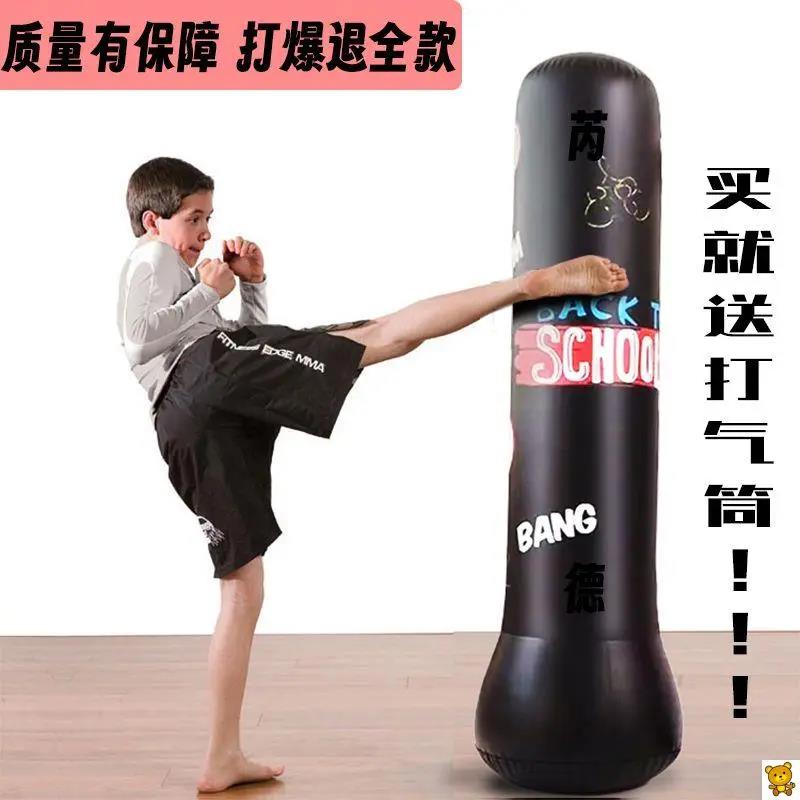 儿童成人充气拳击柱健身不倒翁玩具立式解压沙包袋跆拳道散打训练