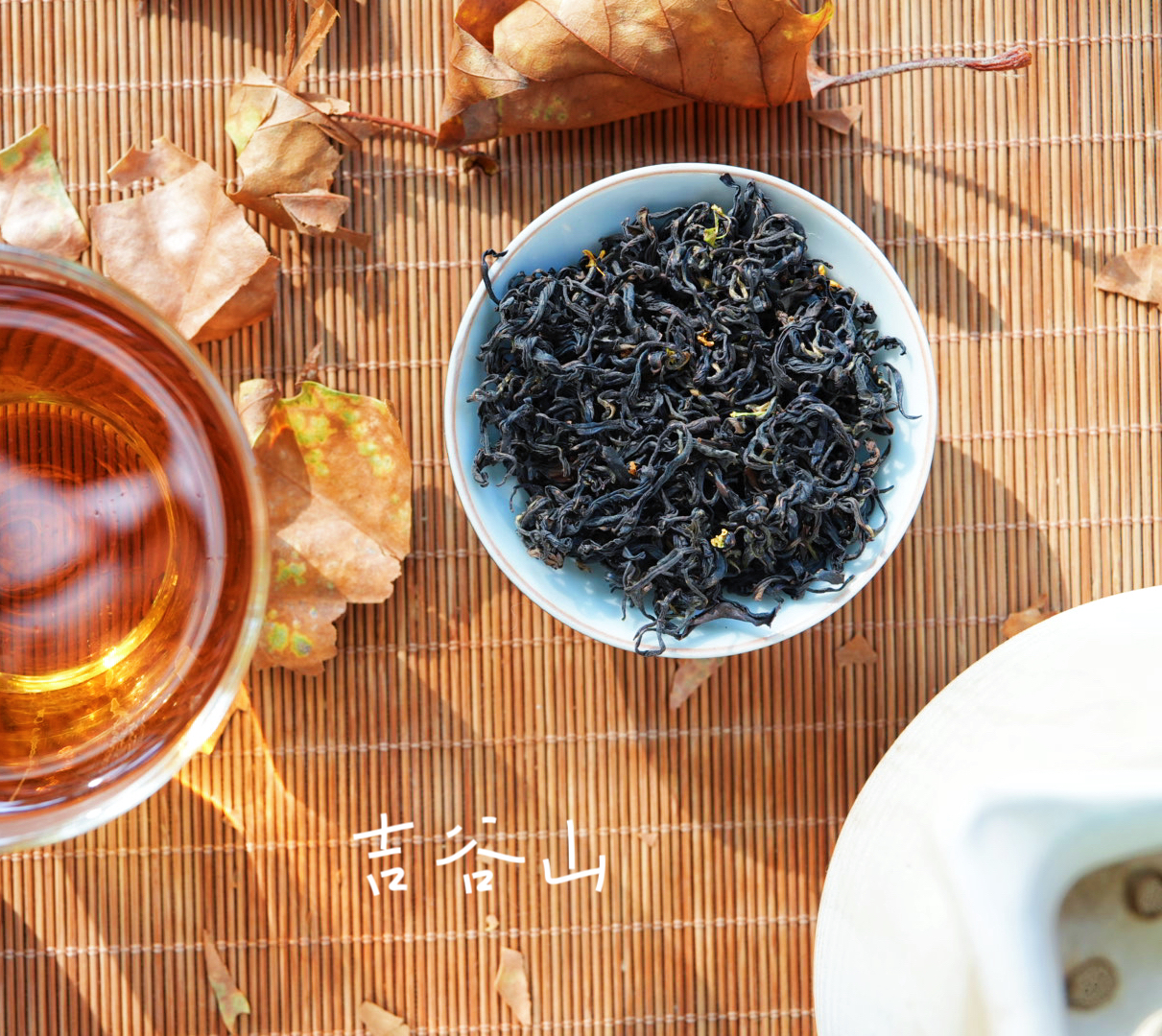 桂花正山小种红茶武夷野茶古法窖制浓香茶叶礼盒装