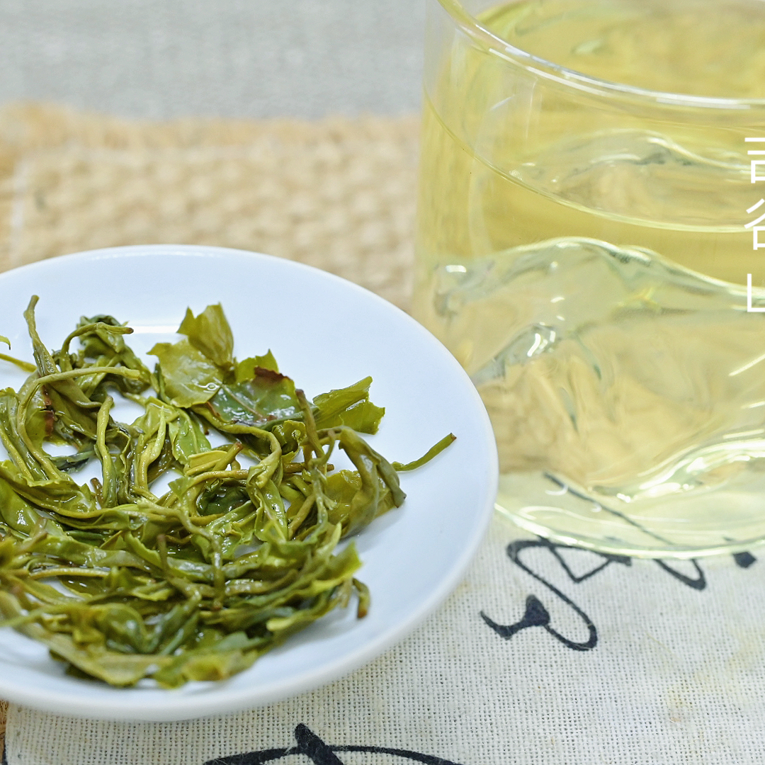 2024年新春茶 板栗香 豆香 吉谷山宝藏好茶