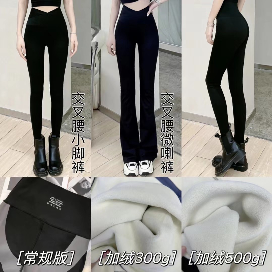 《现货特价》卡卡小脚鲨鱼裤和微喇瑜伽裤1118显瘦高腰时尚休闲