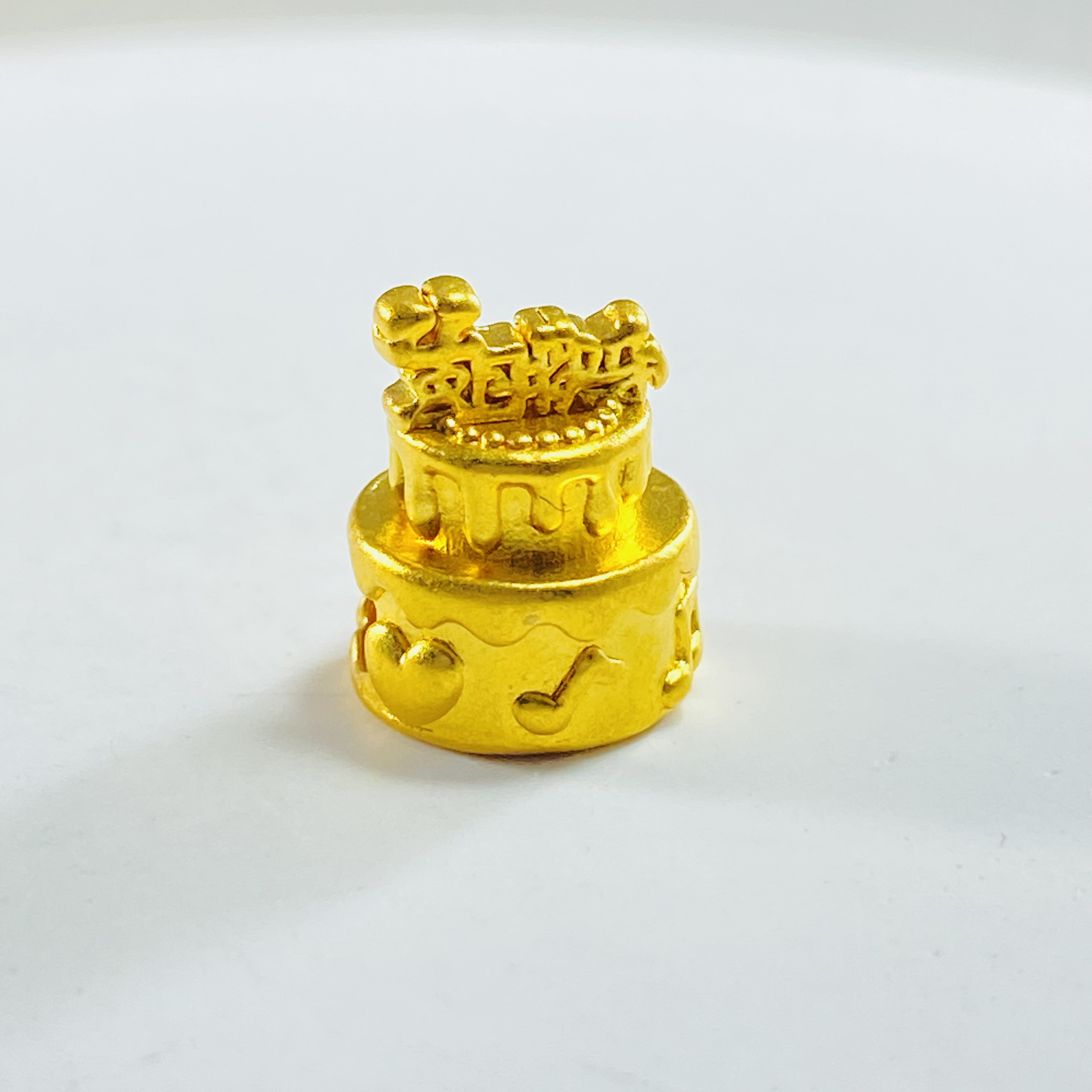 足金999 黄金生日蛋糕 0.45