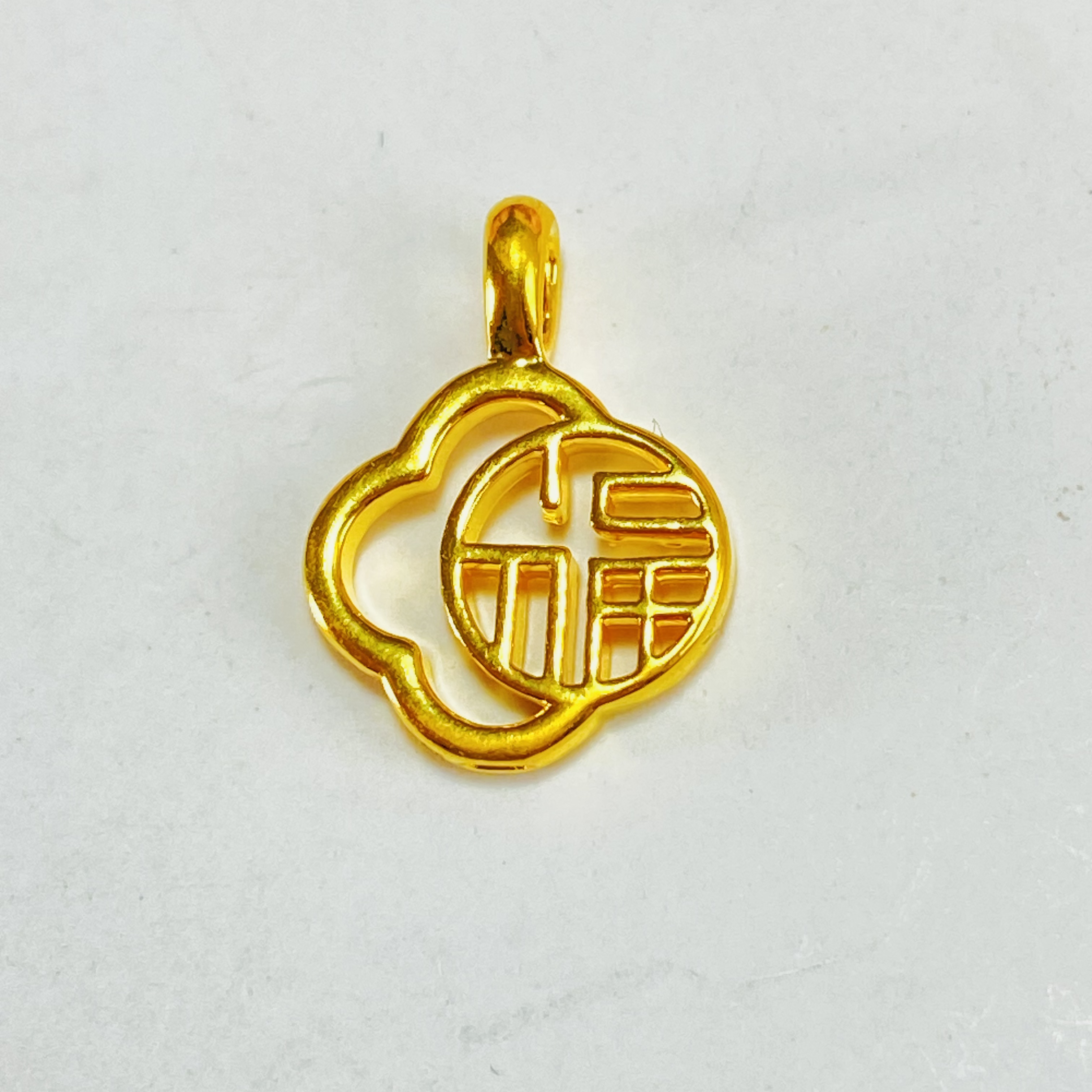 足金999 黄金 四叶福 0.32