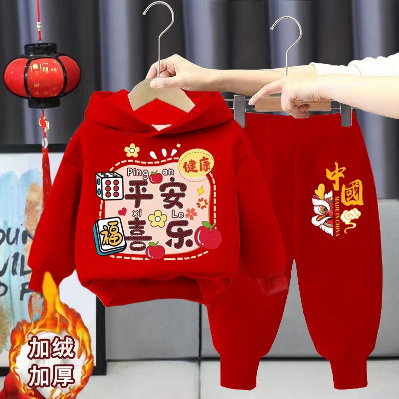 龙年男女儿童红色两件套加绒卫衣洋气过年宝宝拜年服