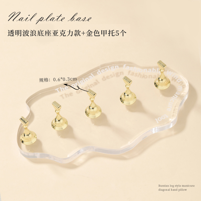 KaSi美甲甲托练习底座粘土强力磁吸穿戴甲片打版展示固定制作工具