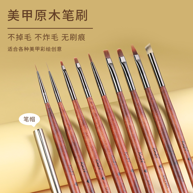 KaSi【活动】美甲原木笔刷拉线扫扫美甲笔高品质初学者实用便携