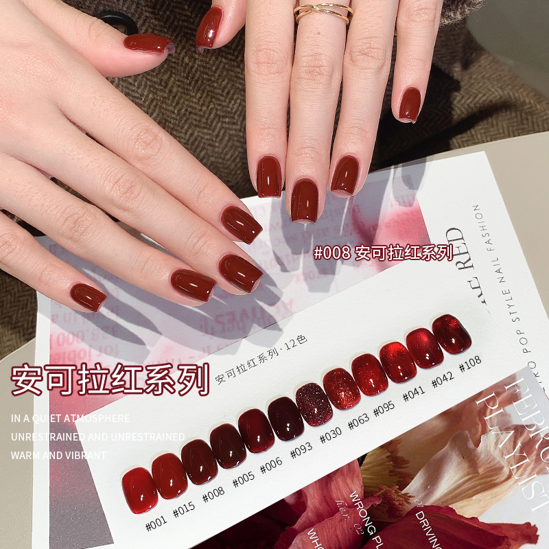 KaSi安可拉红色指甲油胶2025年新款秋冬车厘子酒红色猫眼美甲专用