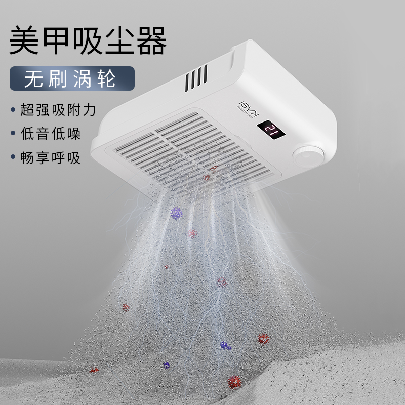 KaSi美甲吸尘器指甲粉尘机除尘过滤网桌面小型电动工具美甲店专用