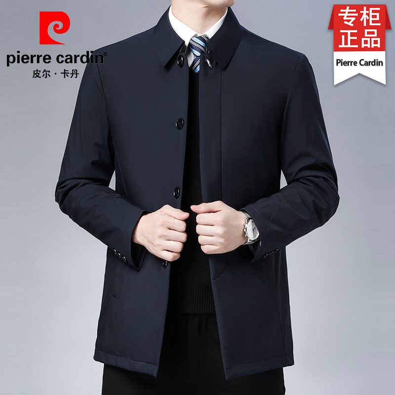 皮尔卡丹男士冬季新款高档夹克中年商务休闲翻领加厚夹棉防寒外套