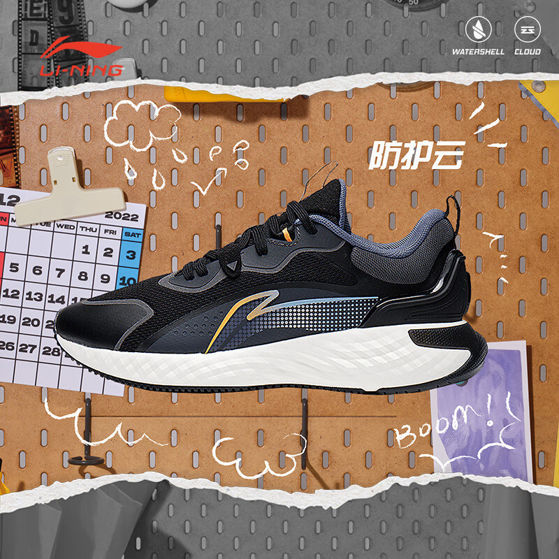 李宁女子运动鞋网面跑鞋防护云减震耐磨轻便舒适跑步鞋潮流休闲鞋