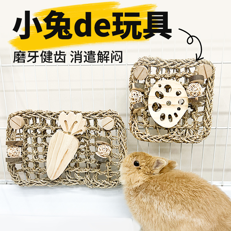 兔子解闷玩具龙猫荷兰猪鹦鹉天然磨牙玩具草球悬挂草垫笼子装饰