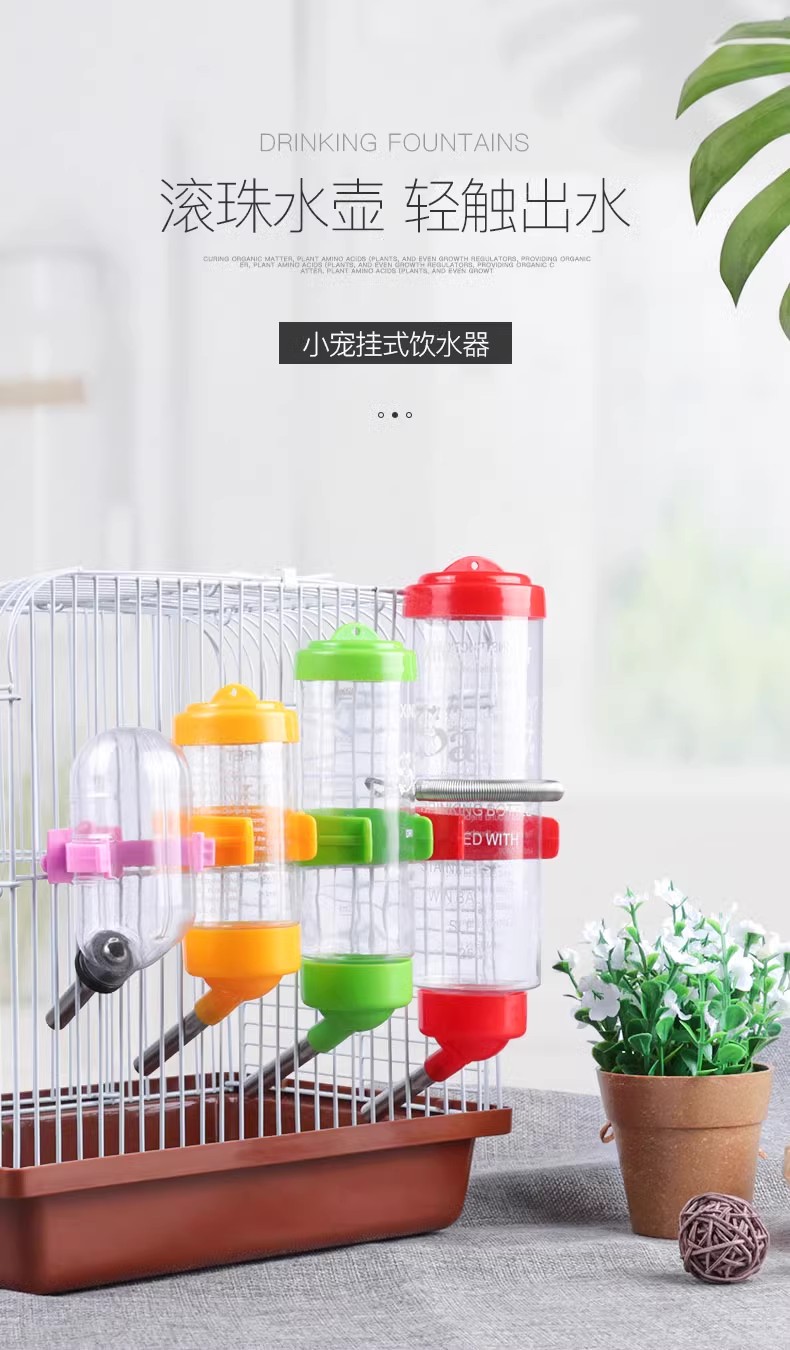 A兔子水壶猫咪饮水器挂式125ML