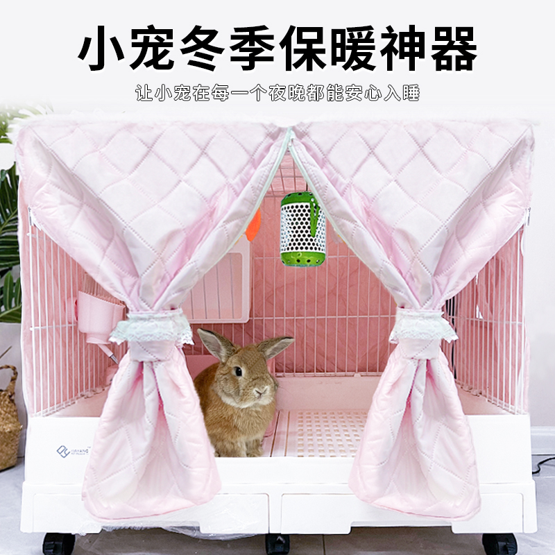兔笼R81R71挡风罩冬季保暖罩兔子保温灯r81r71笼罩笼衣罩衣用品