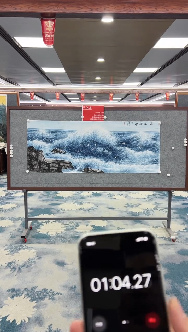 【闪购商品】书法于化龙-小六尺