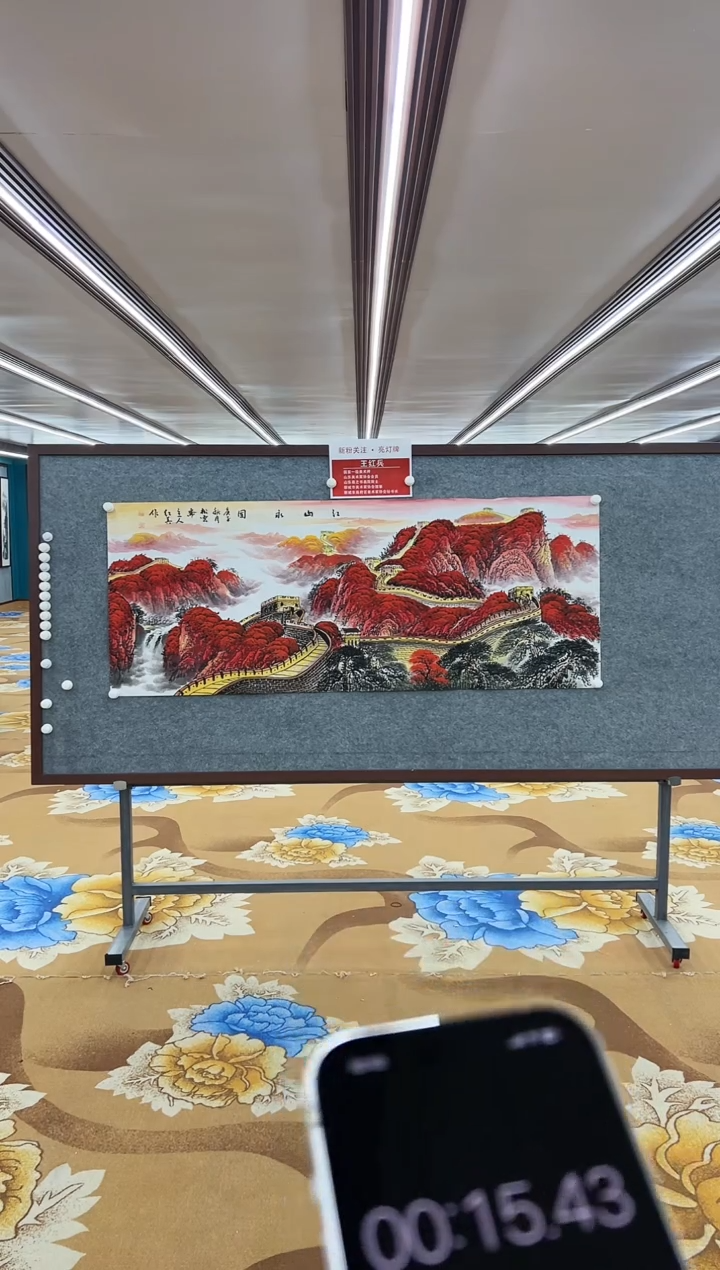 【闪购商品】书法王红兵-六尺