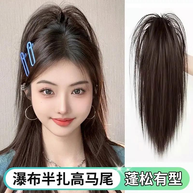 马尾假发女长发抓夹马尾自然蓬松仿真发长直发瀑布半扎高马尾假发
