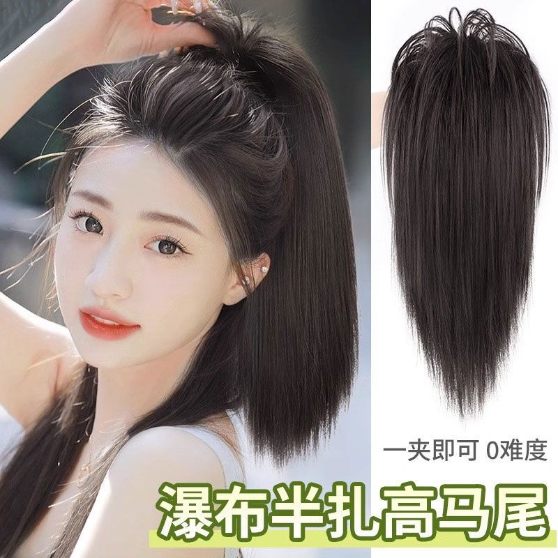 瀑布半扎高马尾抓夹式辣妹喷泉高马尾蓬松高颅顶增发量仿真发长发