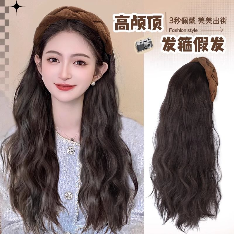 发箍假发一体女水波纹新款时尚长卷发假发片自然无痕仿真发全头套