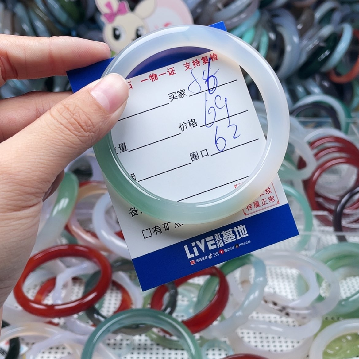 【闪购商品】玛瑙/玉髓手镯未镶嵌56
