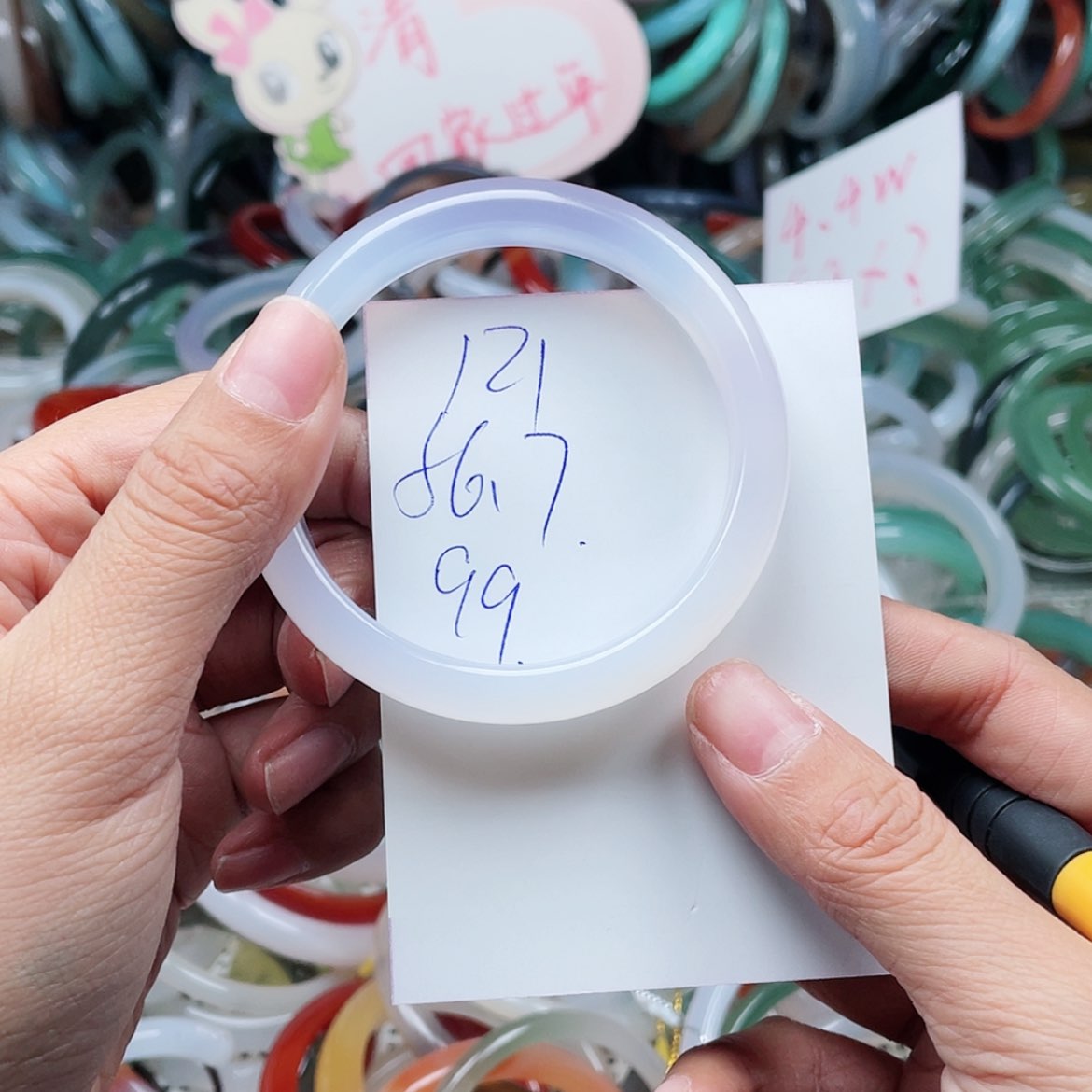 【闪购商品】玛瑙/玉髓手镯未镶嵌121