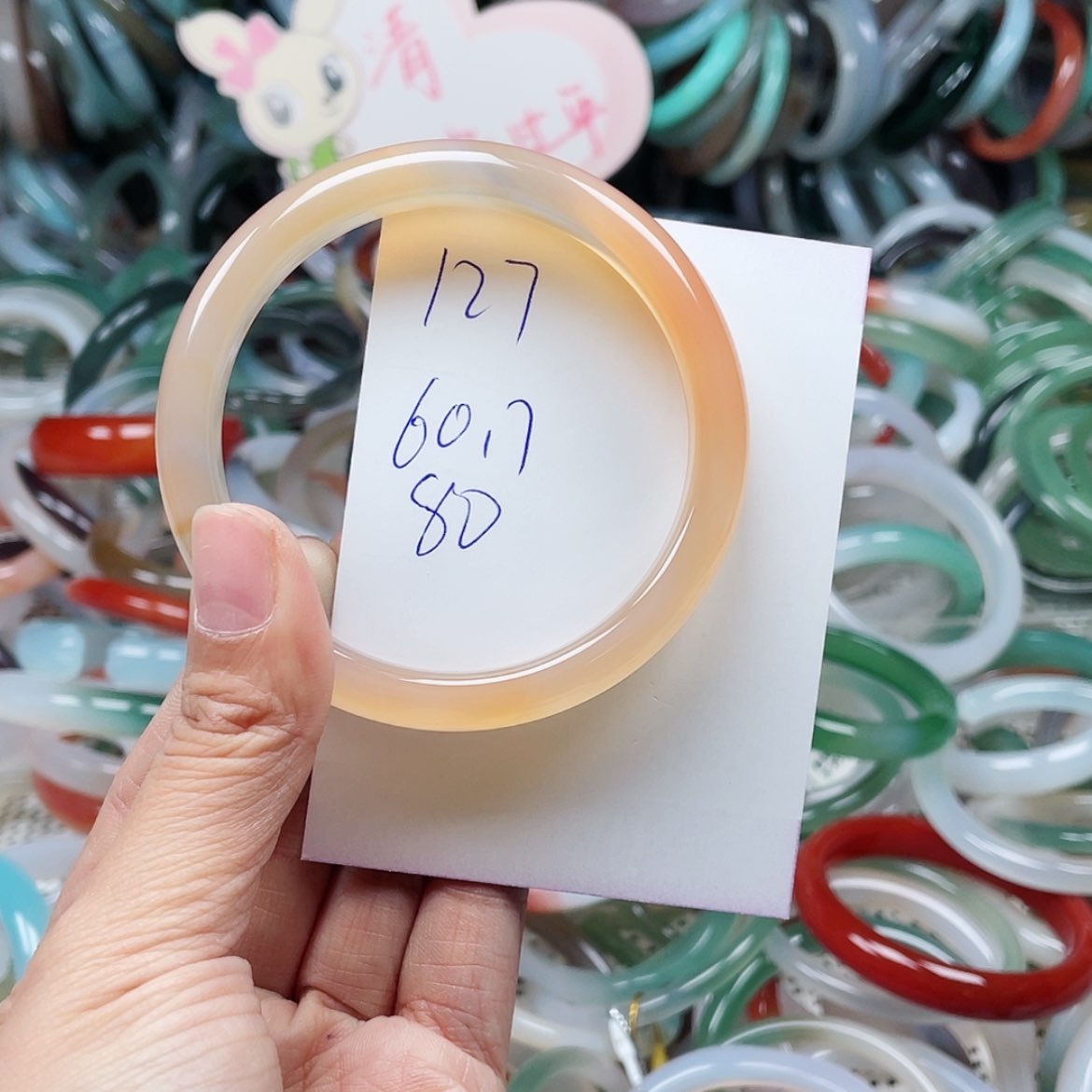 【闪购商品】玛瑙/玉髓手镯未镶嵌127