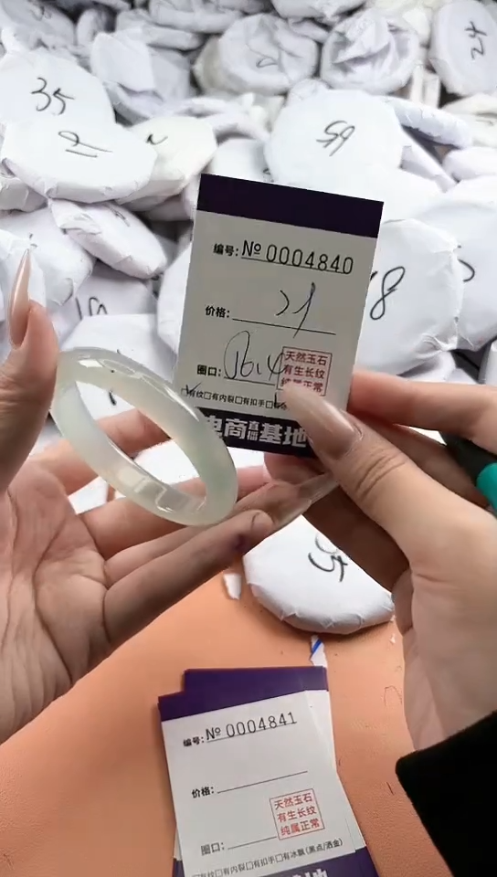 【闪购商品】玛瑙/玉髓手镯未镶嵌4840