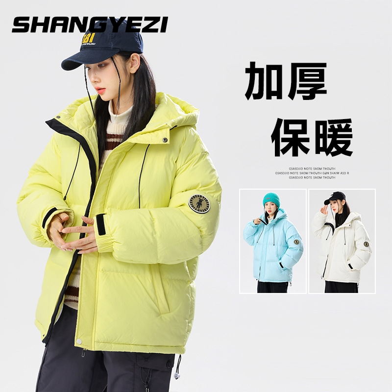 潮流羽绒服秋冬季新款百搭情侣款夜光面料休闲抗寒保暖连帽外套