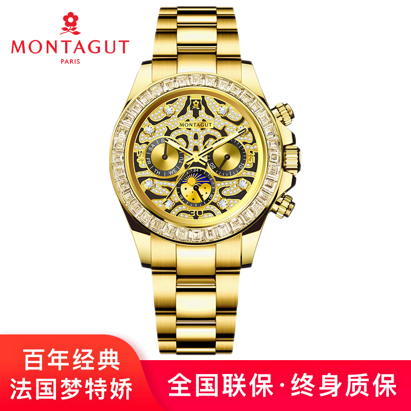 梦特娇金老虎迪三眼六针多功能全自动机械轻奢男款腕表中海专属