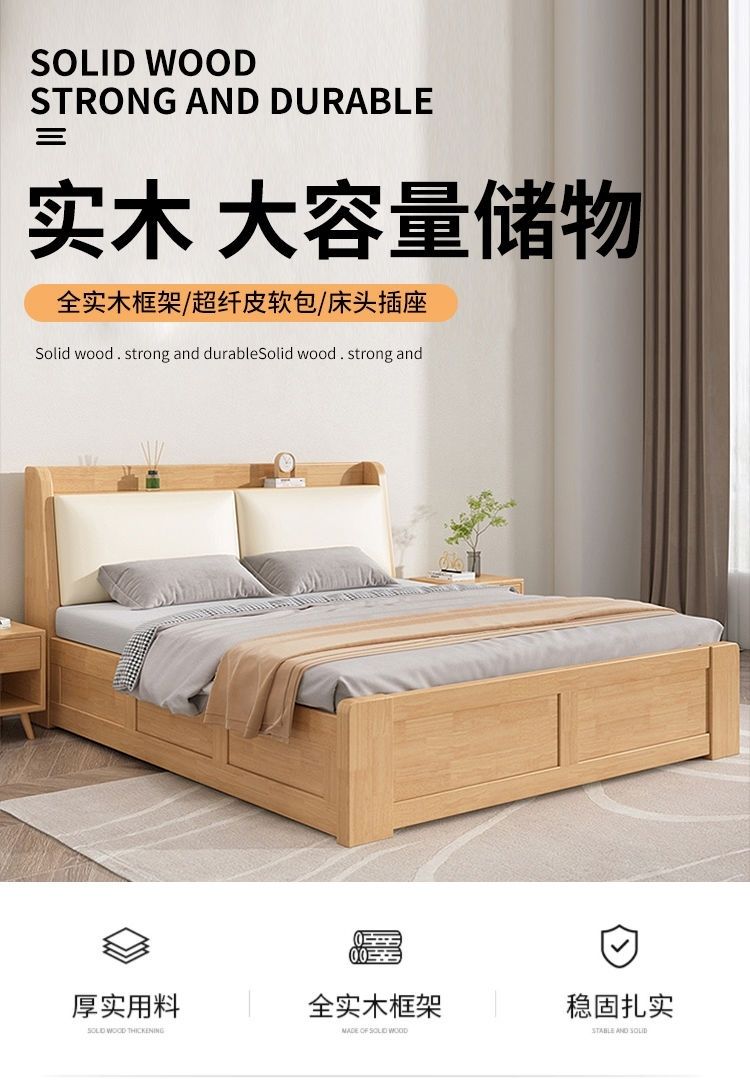 新疆西藏包邮实木储物高箱床单人1.2米双人1.5米1.8m气压卧室软包