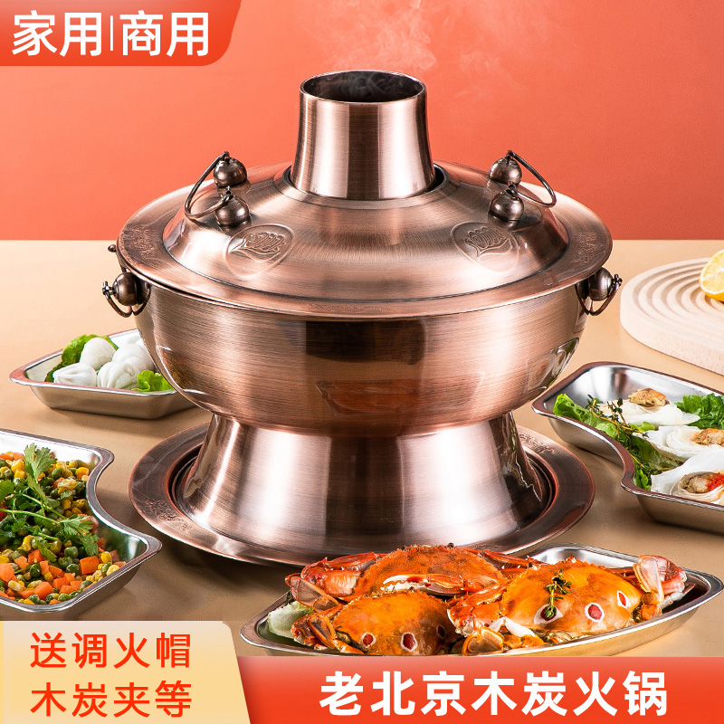 新疆西藏包邮铜火锅铜老式紫铜火锅家用打边炉涮羊肉烧碳木炭火