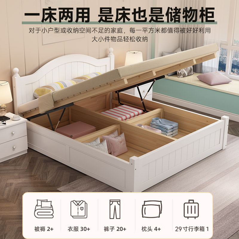 新疆西藏包邮高箱床现代简约储物床实木床气压床单人床小户型收纳