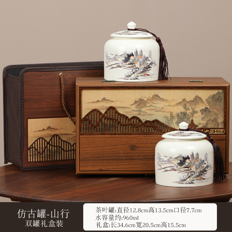 德邦快递送货上【山行】双瓷小种红茶礼盒装 250克